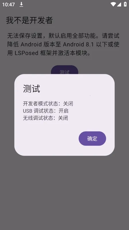 �Ҳ��ǿ�����ģ��(�ֻ����ƹ���)v1.6.1 ��Ѱ��ͼ