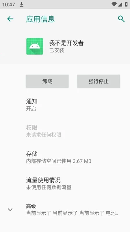 �Ҳ��ǿ�����ģ��(�ֻ����ƹ���)v1.6.1 ��Ѱ��ͼ