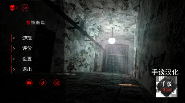 ���ҽԺ2.0��׿������v2.6 �ֻ����ͼ