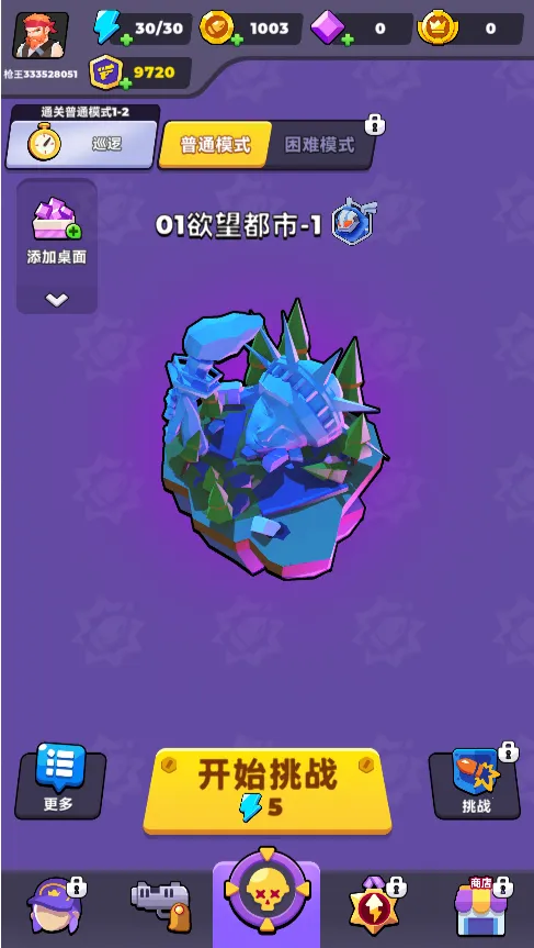 ����Σ���Ѵ��淨�����ֻ���v1.0 �ֻ����ͼ