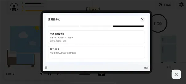 ������������ģ����(��̾�Ӫģ����Ϸ)v1.1 ��Ѱ��ͼ