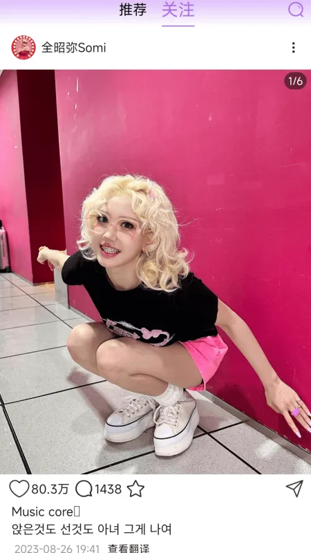 inshow���������v1.2.4 �ٷ������ͼ