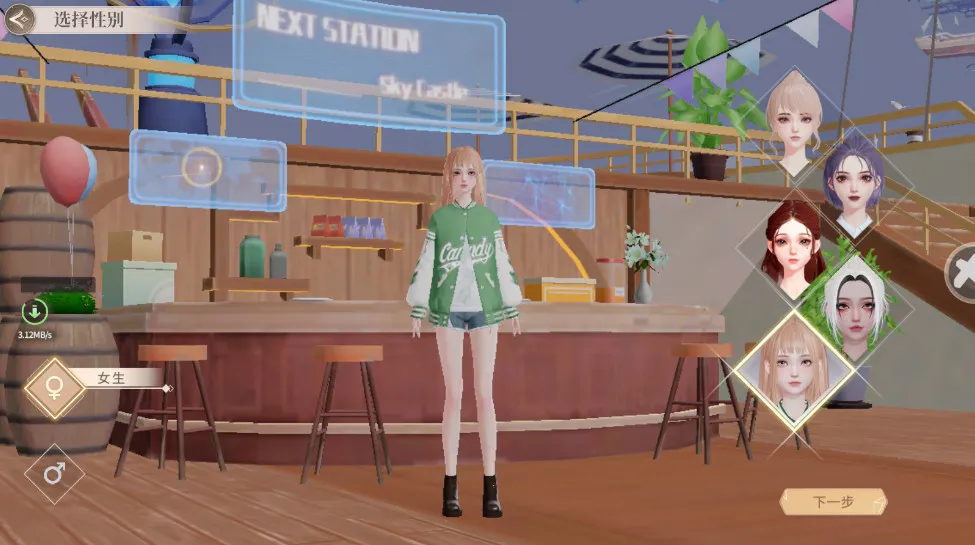 �����Ǽƻ��ƽ��������ʯ����v2.0.0.3 ��׿���ͼ