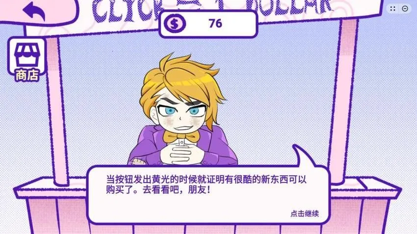 ѪǮ2���İ�����v1.0 �ֻ����ͼ