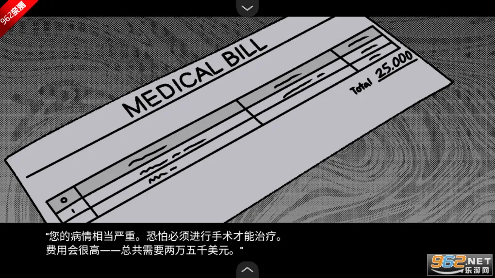 ѪǮ2���İ�����v1.0 �ֻ����ͼ