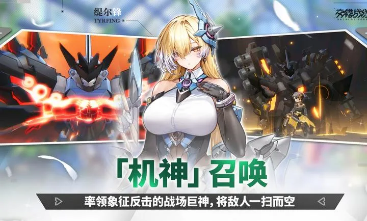 ����ս��-精�����(����ս����Ϸ)v2.8.0 ��Ѱ��ͼ