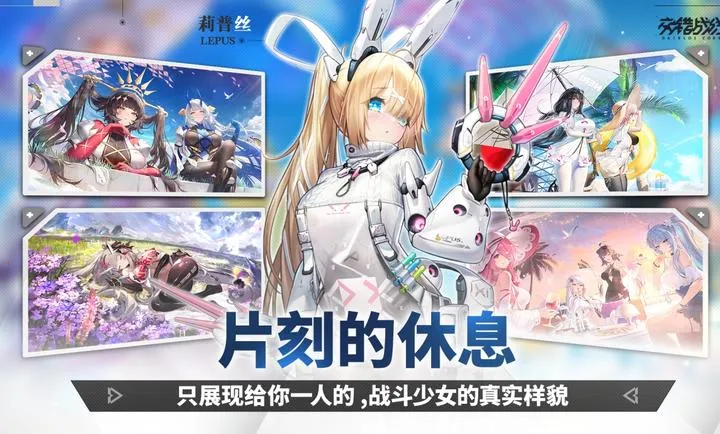 ����ս��-精�����(����ս����Ϸ)v2.8.0 ��Ѱ��ͼ