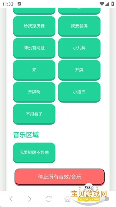 ��Ҫ��������������������޹��v1.02 �ٷ������ͼ