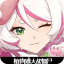 ֲ�����ս��ʬׯ��������v0.6.6 �ٷ�����