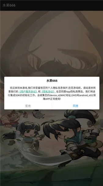 ˮ��666��׿���ֻ���v1.0.5 ��׿���ͼ