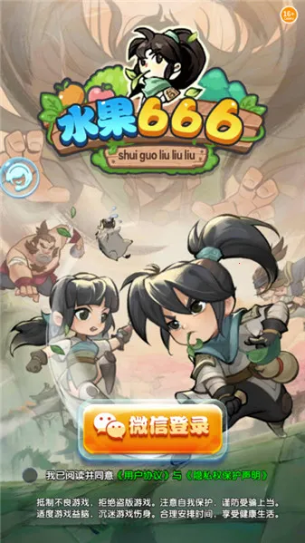 ˮ��666��׿���ֻ���v1.0.5 ��׿���ͼ