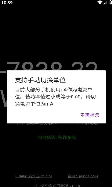 ���ʼ�(�ֻ��ܺļ��)v1.1.0 ��׿���ͼ