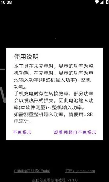 ���ʼ�(�ֻ��ܺļ��)v1.1.0 ��׿���ͼ