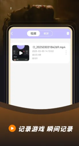 ¼��¼��(¼����������)v23.0.0 �ٷ������ͼ