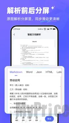 ����AI2026�ٷ�����