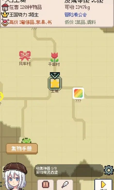 �����������԰�v0.4.5 ��Ѱ��ͼ