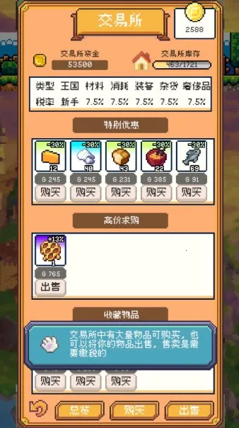 �����������԰�v0.4.5 ��Ѱ��ͼ