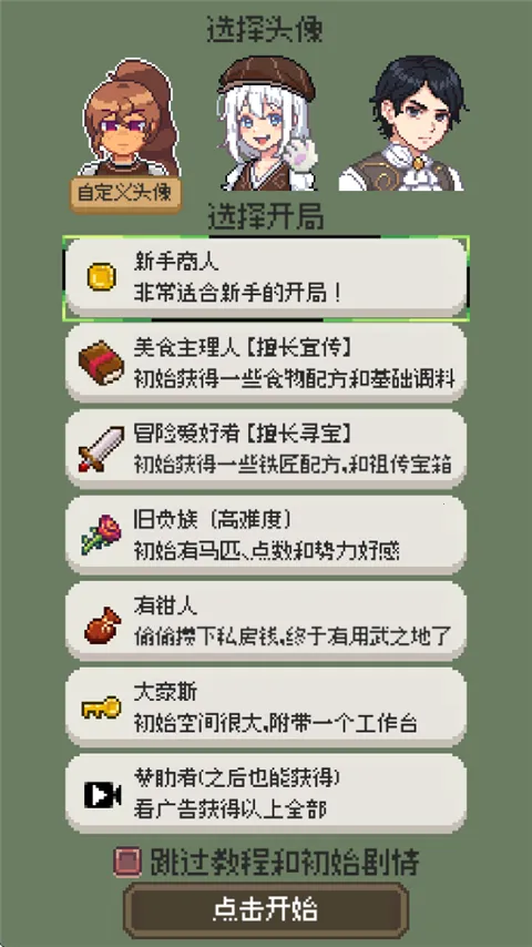 �����������԰�v0.4.5 ��Ѱ��ͼ