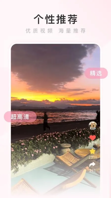 ���������(�ֻ������)v4.2.5 ��׿���ͼ