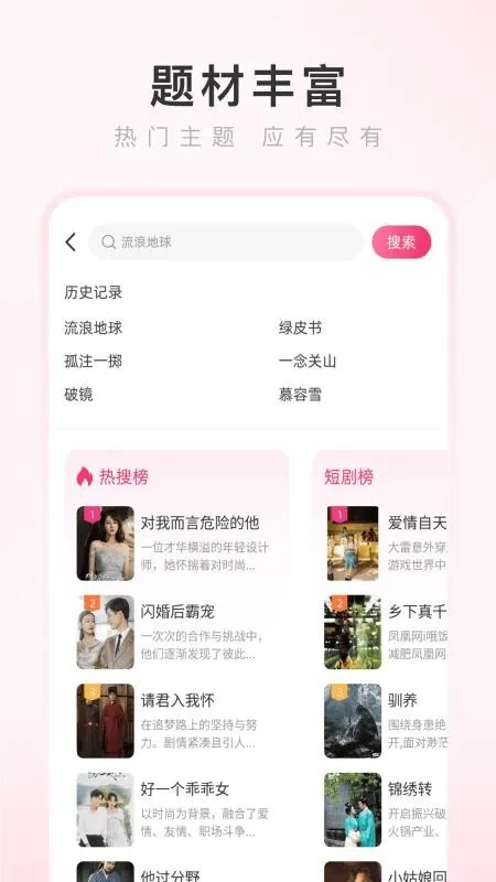 ���������(�ֻ������)v4.2.5 ��׿���ͼ