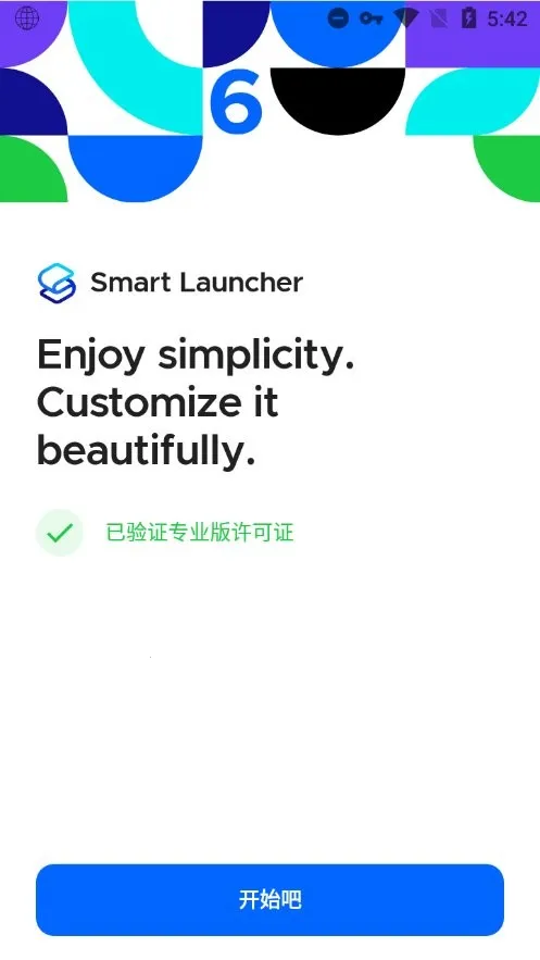 SmartLauncher(��׿����������)v6.5 build 046 ��Ѱ��ͼ