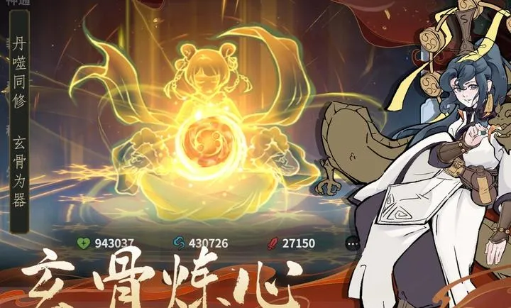 ������ħ-ˬ�����(ˮī���ɸ����Ϸ)v1.2.12 �ٷ������ͼ