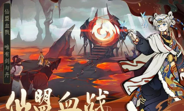 ������ħ-ˬ�����(ˮī���ɸ����Ϸ)v1.2.12 �ٷ������ͼ