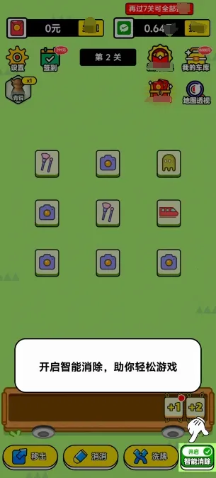 ���־���2026�ٷ�����v1.0.1 �ٷ������ͼ