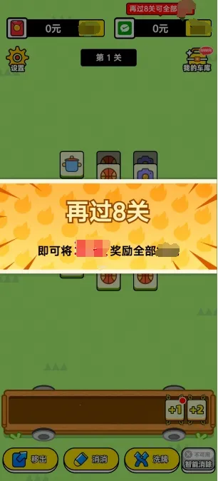 ���־���2026�ٷ�����v1.0.1 �ٷ������ͼ