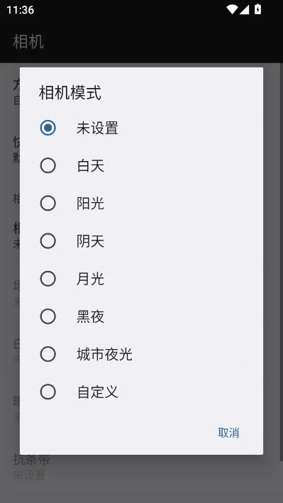dailyroads�г���¼��(�г���¼app)v8.1.1 ��׿���ͼ