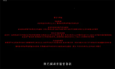 逃离家暴黑客菜单 逃离家暴黑客菜单