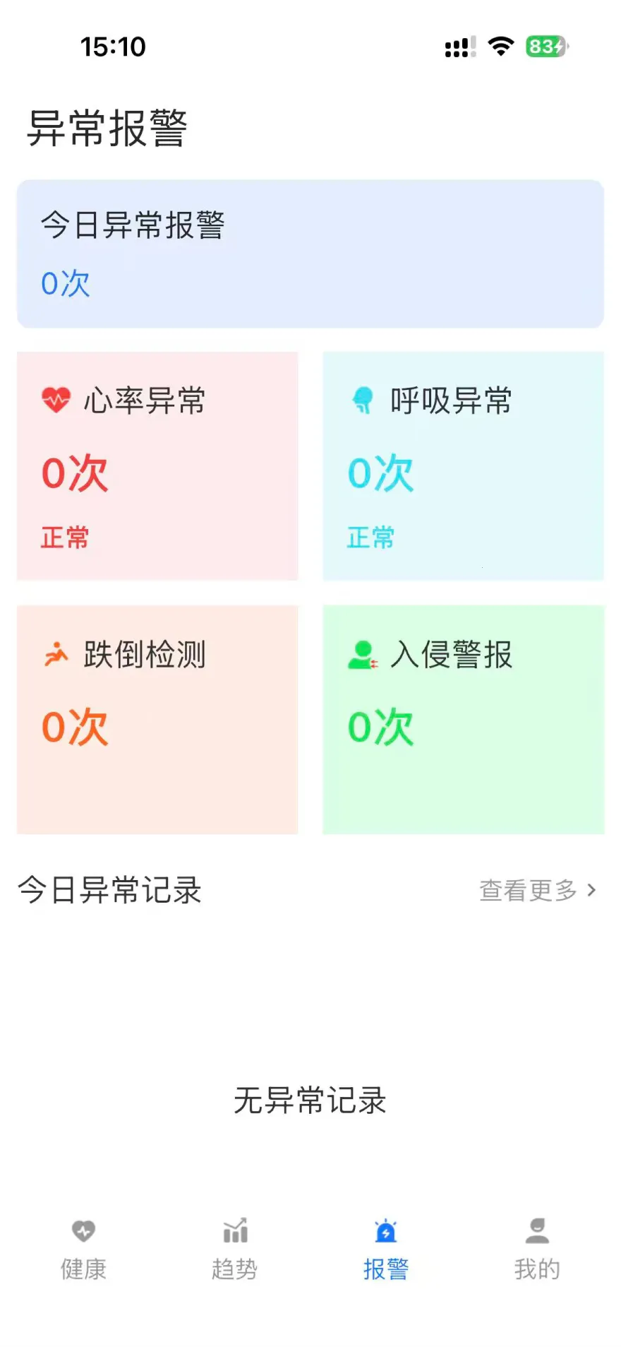 ��Ҷ����(�����������)v0.1.19 �ٷ������ͼ