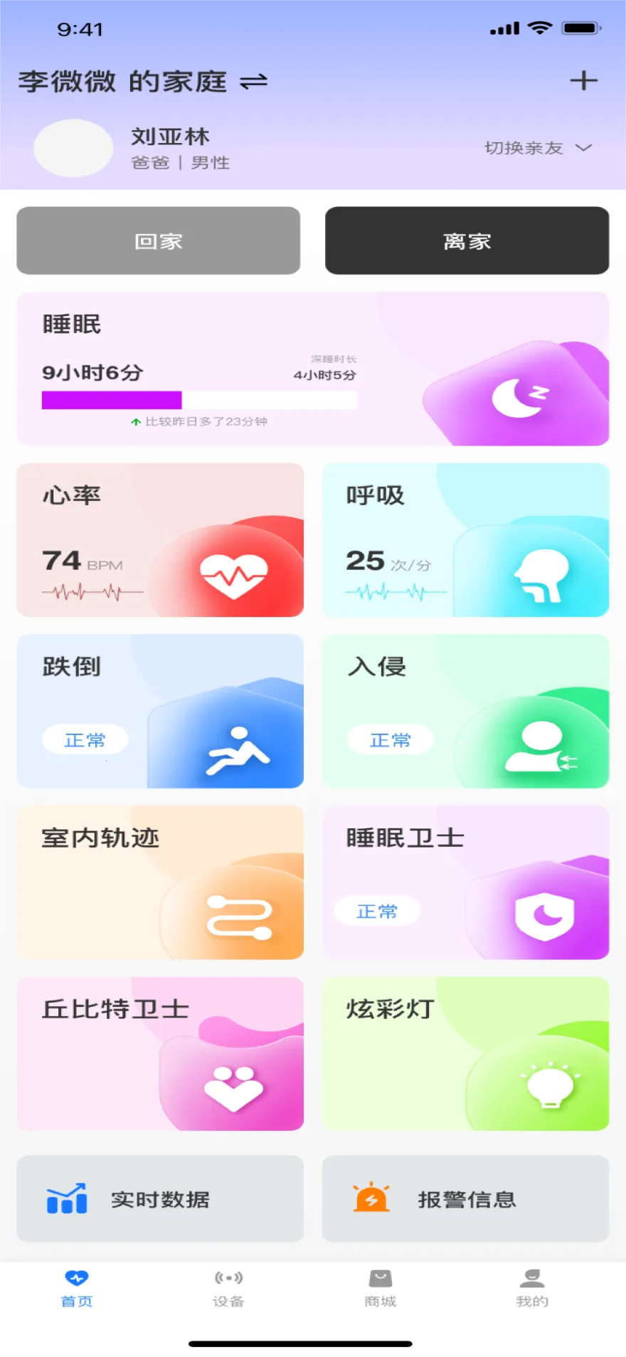 ��Ҷ����(�����������)v0.1.19 �ٷ������ͼ