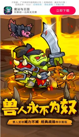 ħ��������2026���°汾