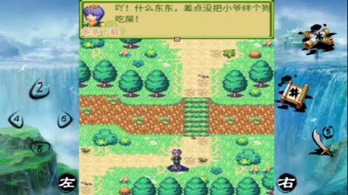 ��������֮��������(������ɫ������Ϸ)v1.0.0 ��Ѱ��ͼ