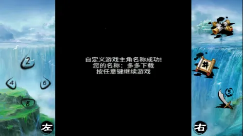 ��������֮��������(������ɫ������Ϸ)v1.0.0 ��Ѱ��ͼ