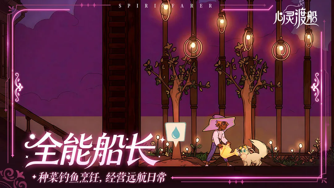 ����ɴ��ƽ��v1.0.5 �ٷ������ͼ