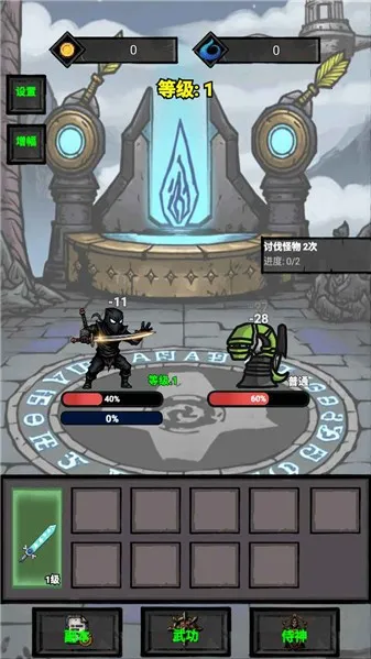 �����޾�����(����ð�ո���Ϸ)v1.0.0.306 �ֻ����ͼ