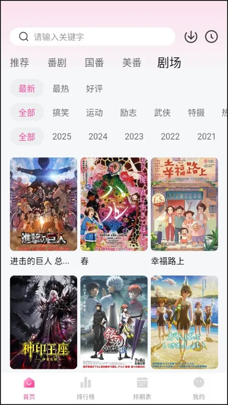 Ѽ��Ѽ�����׷��v1.0.0 ��Ѱ��ͼ