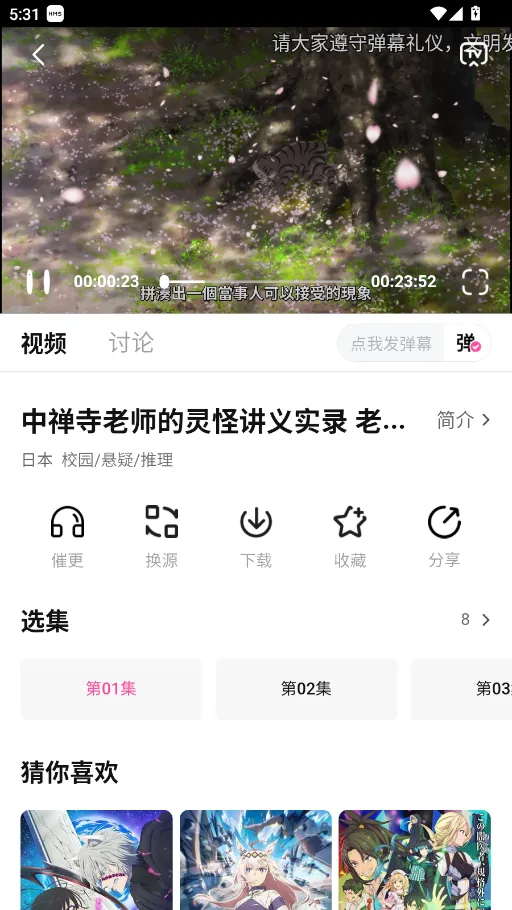 Ѽ��Ѽ�����׷��v1.0.0 ��Ѱ��ͼ