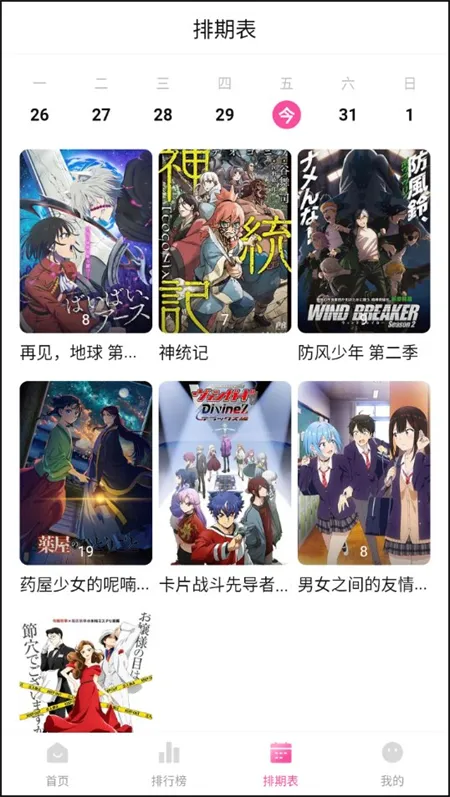 Ѽ��Ѽ�����׷��