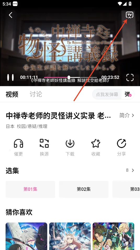 Ѽ��Ѽ�����׷��