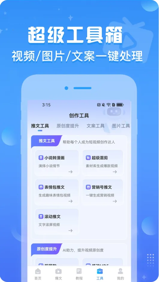 ������Ƶ(��Ƶ��������)v1.0.7 �ٷ������ͼ