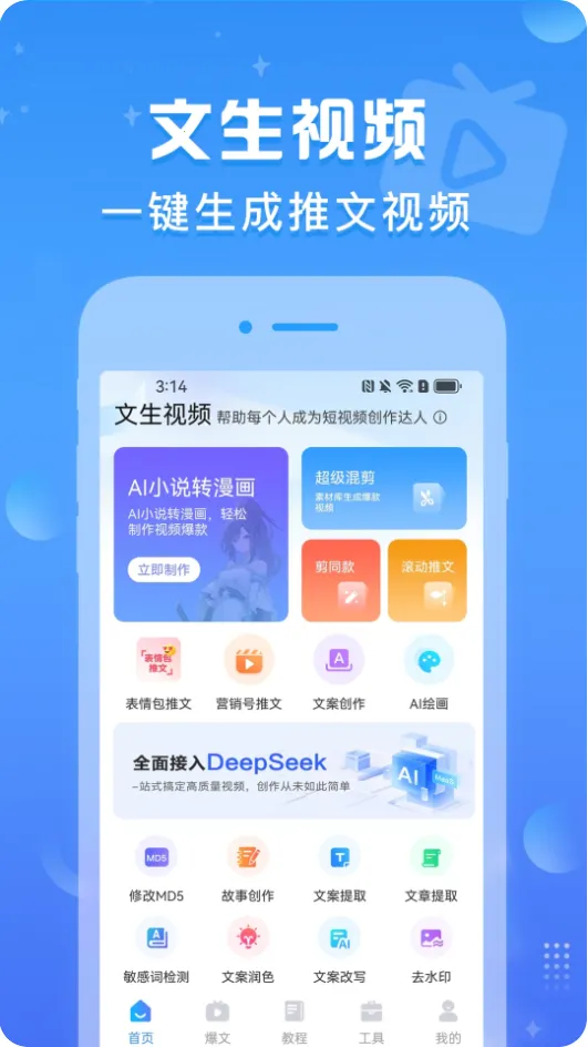 ������Ƶ(��Ƶ��������)v1.0.7 �ٷ������ͼ