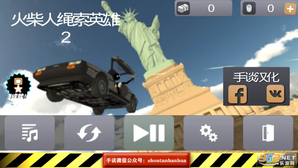 ���������Ӣ��2���޽����ʯ��v3.0.2.4 ��Ѱ��ͼ