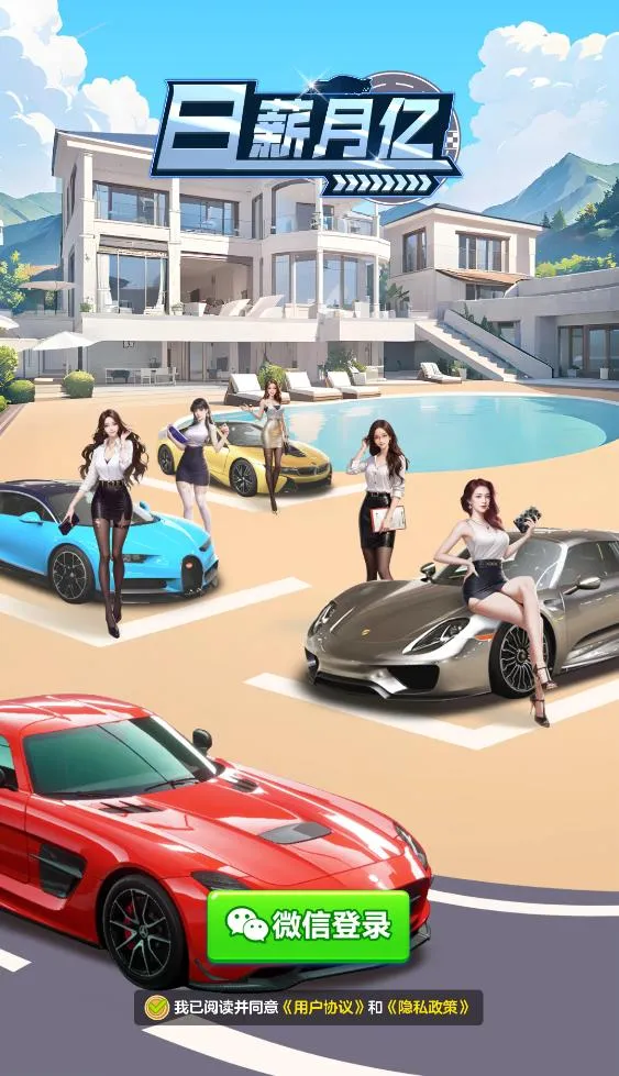 ��н����(�ϳɺ���С��Ϸ)v1.1.1 �ٷ������ͼ