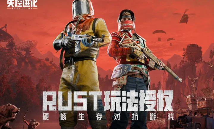 ʧ�ؽ����ղ��Ԥ(������������)v1.51.1.692 �ֻ����ͼ