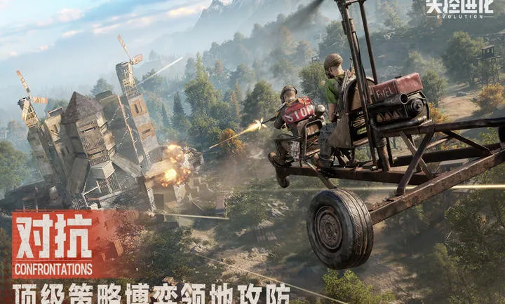 ʧ�ؽ����ղ��Ԥ(������������)v1.51.1.692 �ֻ����ͼ