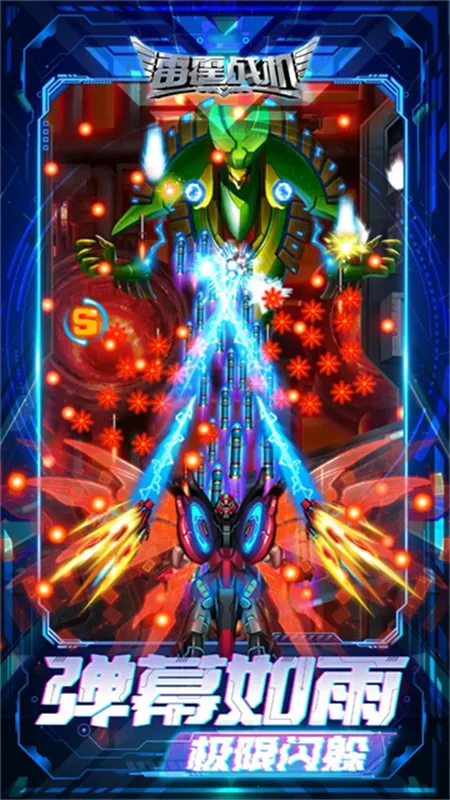 ����ս�����������ֻ���v2.2 �ٷ������ͼ