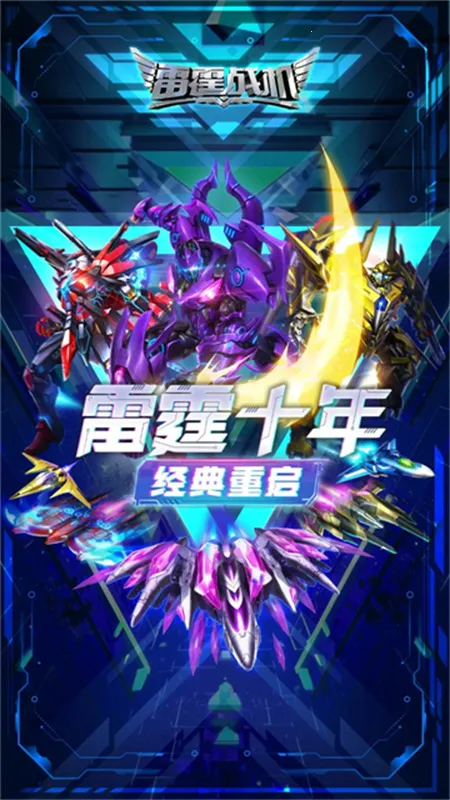 ����ս�����������ֻ���v2.2 �ٷ������ͼ